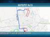В Тирасполе запустили 16-й маршрут