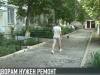 Ямы во дворах: когда ремонт?