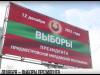 В Бендерскую крепость – через избирательный участок