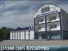 Бендерский спорт: перезагрузка