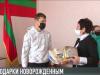 Президентские подарки для малышей