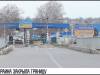 Украина закрыла границу с Приднестровьем