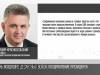 День ВДВ в Приднестровье: поздравление Президента