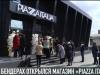 Из Неаполя с любовью: в Бендерах открыли «Piazza Italia»