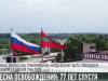 #КЭБ_Итоги. Весна освобождения: «Тирасполь наш!»