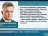 Президент Красносельский: «Общность «приднестровский народ» – неоспоримое понятие»
