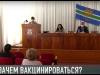 Рыбницкие общественники о вакцинации