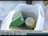 102 ребёнка-инвалида не получили продуктовые наборы