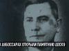 КЭБ: Коротко о работе МГБ и прокуратуры, авариях у соседей