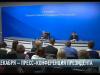 Пресс-конференция Президента. Как это будет?