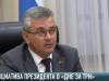 Инициатива Президента о «коронавирусном» стаже