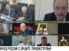 В Совете Федерации РФ о защите Приднестровья