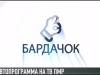 Сыграй в «Бардачок» и присмотри себе машину