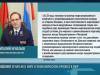 Глава МИД Виталий Игнатьев: Мир в ПМР зависит от миротворцев России