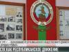 30 лет назад ОСТК стал республиканским движением