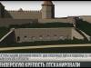 3D-модель Бендерской крепости: подробности