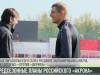 Российский футбольный клуб - на сборах в Тирасполе