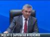 Президент о повышении зарплат и пенсий
