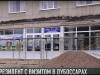 Президент посетил детсады, поликлинику и парк в Дубоссарах