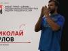 Джудович - в «Шерифе», Орлов - в студии