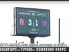 #КЭБ_Итоги. «Авангард-TV PMR»: движение вверх