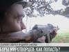 Миротворцы приглашают на сборы