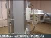 Медицинские закупки – на контроле Президента