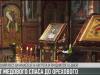Завтра начинается Успенский пост
