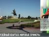 Музейный квартал в Тирасполе: мировые ориентиры