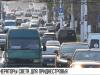 Для Приднестровья – 250 электрогенераторов