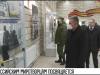 «Они охраняют мир»: миротворческая выставка