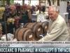 Кино в Рыбнице или фестиваль в Бендерах? Планы на выходные