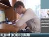 Последний школьный звонок – в режиме онлайн