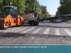 В Тирасполе на улице Правды ремонтируют дорогу