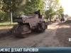 В Каменке строят автостоянки