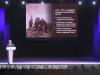 «Диалоги на равных». Открытый урок истории с Президентом