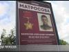 Подвиг Александра Матросова и Дубоссары