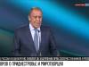 Сергей Лавров: угроза миротворцам как нападение на Россию