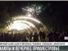 Без комментариев: Вечернее Приднестровье