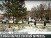 Без комментариев: снежный Тирасполь