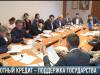 Низкие проценты с большими перспективами для производителей