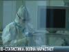 СOVID-статистика: волна нарастает