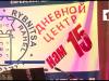 Рыбницкий центр «Хэсэд Рахель» отметил свой юбилей