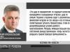 «Средневековая дань»: Президент ПМР о пошлинах – в интервью РИА «Новости»