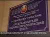 Как по волосу узнать влажность воздуха? Республиканскому гидрометцентру – 32 года