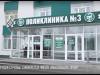СЭС: пик вирусов прошли