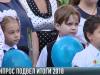 Детей в садах и школах стало больше