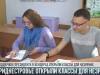 Впервые незрячие дети пошли в школу