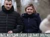 Ольга Жередий ждет операции в Германии