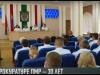 30 лет на защите людей: юбилей прокуратуры